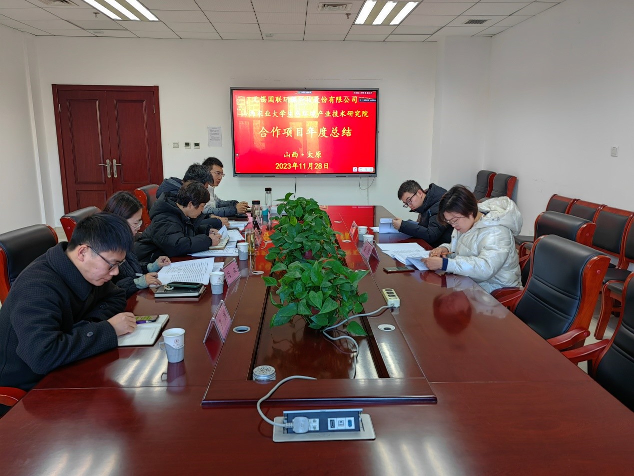 變“廢”為“寶”，國聯(lián)環(huán)科校企合作開(kāi)啟污泥處置利用新模式